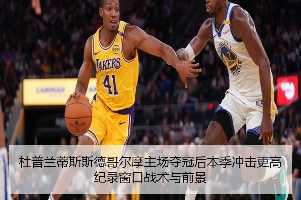 du-pu-lan-di-si-si-de-ge-er-mo-zhu-chang-duo-guan-hou-ben-ji-chong-ji-geng-gao-ji-lu-chuang-kou-zhan-shu-yu-qian-jing-2-811.jpg