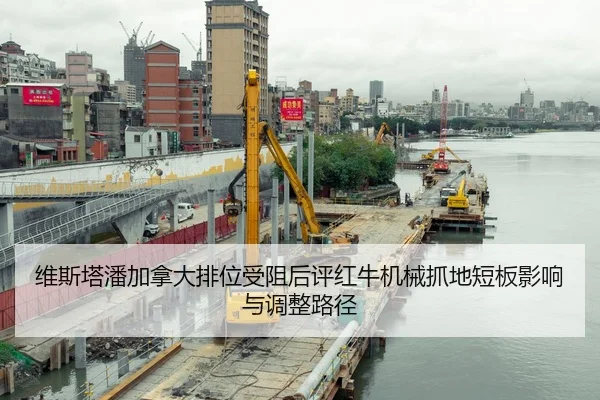 维斯塔潘加拿大排位受阻后评红牛机械抓地短板影响与调整路径